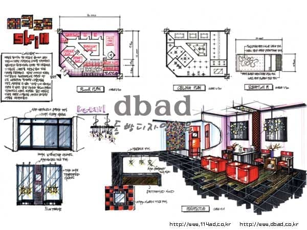 동방디자인학원 인테리어 전공심화 과정 작품2